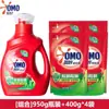 Botella de Detergente para Ropa Omo, Antibacteriano, Elimina Ácaros, Limpieza Profunda, Uso Doméstico, Fragancia Duradera, Potente Eliminación de Manchas, Producto Genuino Oficial