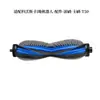 Lista Completa de Accesorios para Fregadora de Pisos, Consumibles para Aspiradoras Robot, Cepillo Principal, Accesorios para Aspiradoras, Elementos Filtrantes, Cepillo Rodillo para Fregadora de Pisos