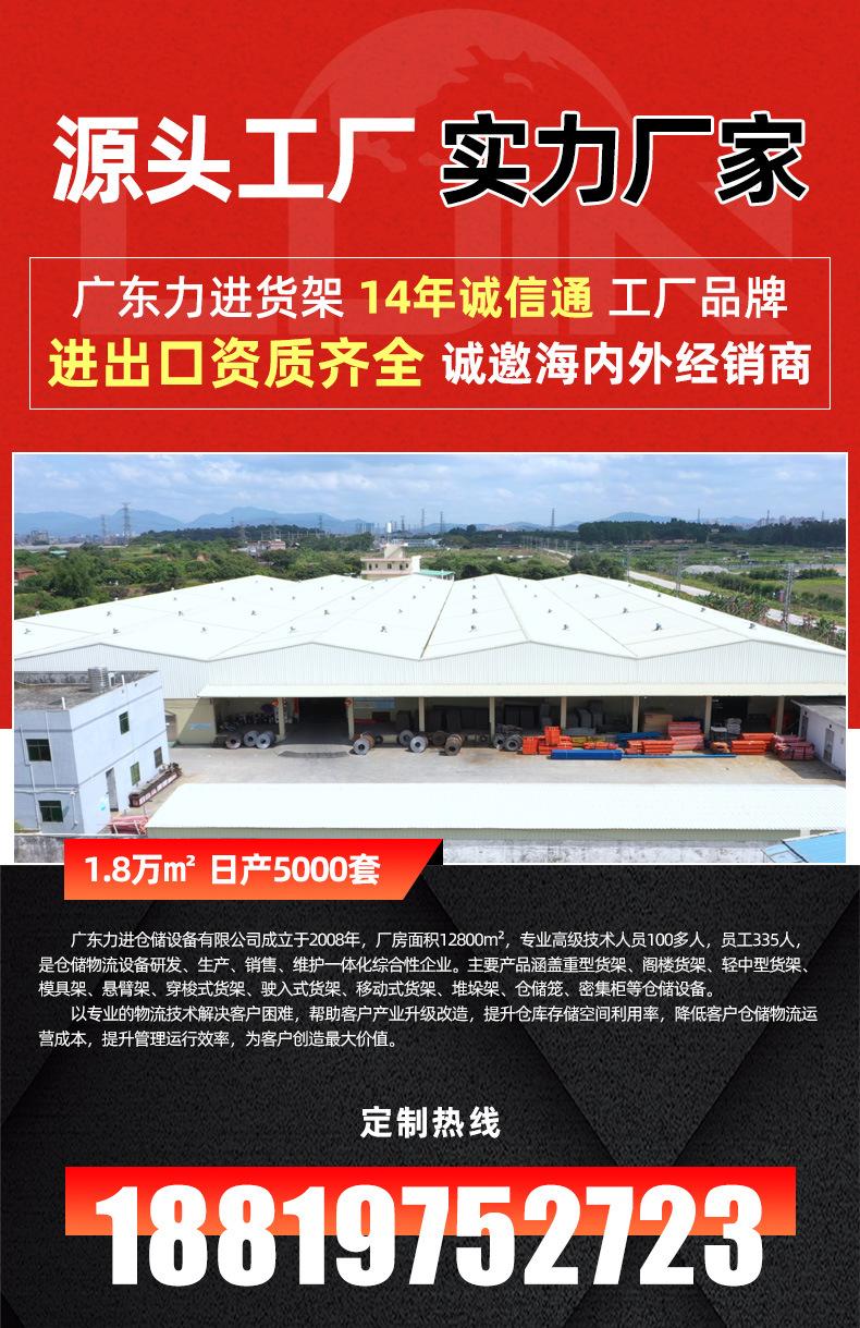 料箱货架详情页_15.jpg