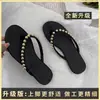 Chanclas de Verano Suaves, Modernas Zapatillas de Playa Antideslizantes Nuevas, Planas de Suela Tendencia Suave de Suela Chanclas de Exterior para Mujer 2023