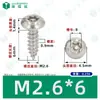 Tornillos Autoperforantes de Acero Inoxidable 304 de Cabeza Redonda Ranurada Gb7380 Antirrobo Autoperforantes Cola Puntiaguda Tornillos de Rosca Gruesa M2-M6