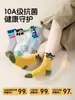 Calcetines para niños, colección de otoño, calcetines de algodón puro hasta la pantorrilla, calcetines para bebé niño, calcetines finos de algodón para primavera y otoño, calcetines para bebé de hombre, calcetines para niños para otoño