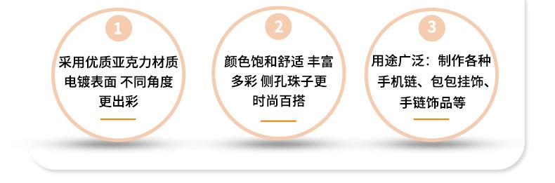 气泡珠