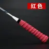 Overgrip de Calidad Profesional para Raqueta de Bádminton Overgrip Hueso de Dragón Absorbente de Sudor Antideslizante Transpirable Amortiguador Banda de Agarre para Mango de Raqueta de Tenis C7