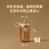 Taza de leche antibacteriana de PP con iones de plata y pajita, portátil, a prueba de fugas, sellada, adecuada para ir al trabajo y llevar bebidas para el desayuno