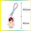 Llavero Ventilador de Liang Jingru Colgante de Bolsa de Soporte Colgante de Mochila Mercancía de Celebridad Personalizable con Tu Imagen