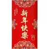 2027 Engrossado Duro Fosco Glitter High-End Envelope Vermelho Festival da Primavera Casamento Aniversário Ano Novo Bolsa de Envelope Vermelho Atacado Estampagem a Quente