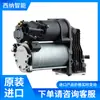 Compressor de Suspensão a Ar AMK LFK 11(MP)