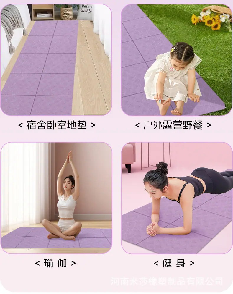 折叠垫2_02.jpg