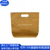 Bolso Bandolera de Papel Dupont Transfronterizo, Bolso Tote de Papel Kraft a la Moda, Bolso Clutch de Papel Dupont de Tendencia Nacional, Fábrica Personalizada
