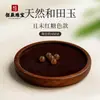Joya de Azúcar Jade Cuentas Sueltas Qiemo Xinjiang Hetian Jade Material de Azúcar Pulsera Nuevo Estilo Nacional Chino Pulsera para Hombre Regalo para Novia