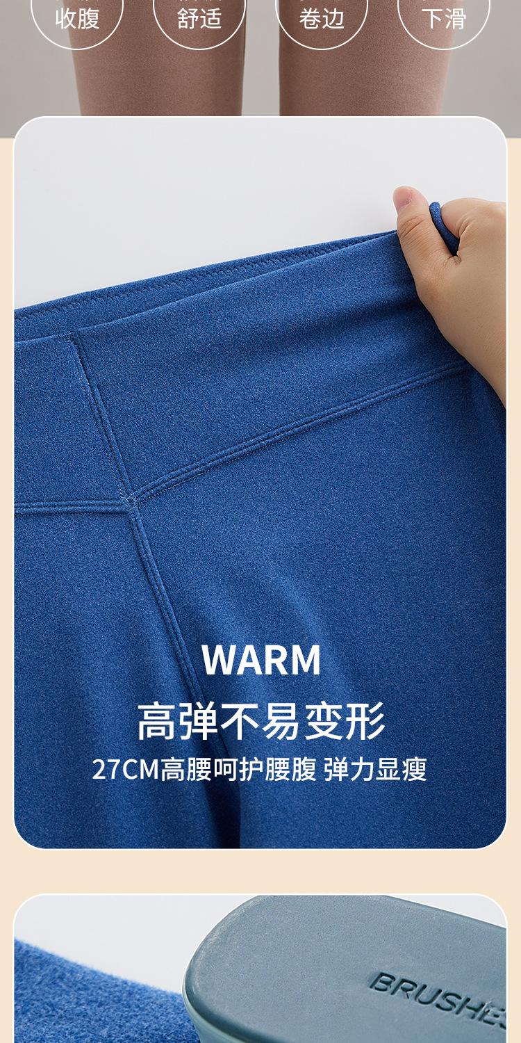 azhang4护膝贴片德绒裤_12.jpg