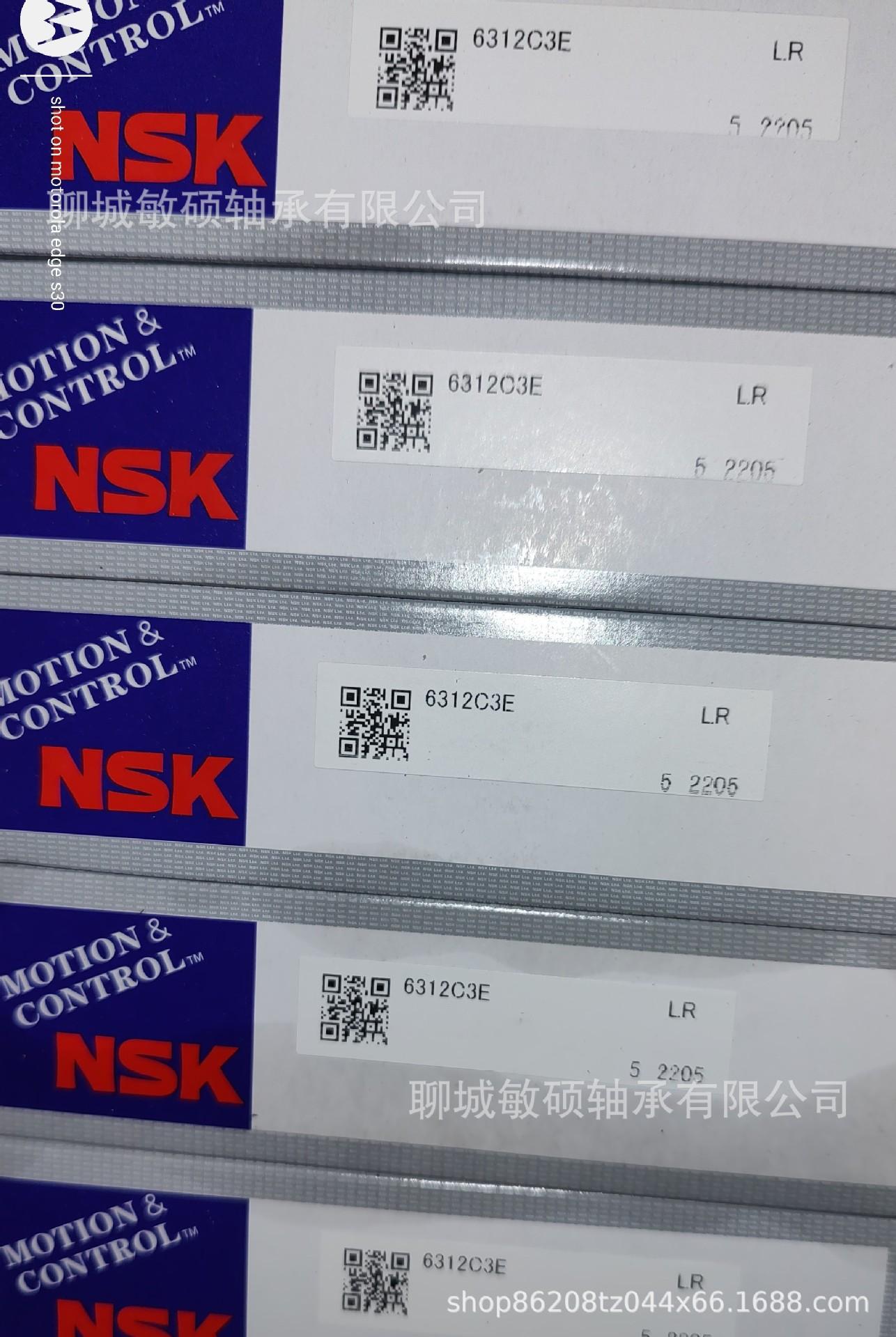 6312C3E  NSK LR.jpg