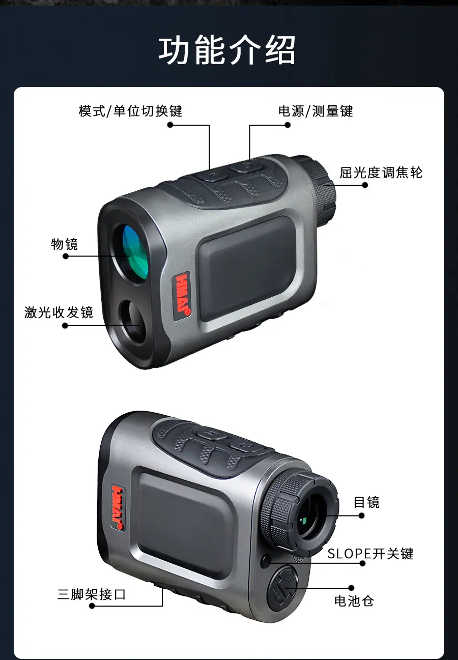 M200哈迈详情页1_03.jpg