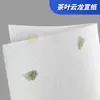Amazon pegatinas autoadhesivas con recubrimiento láser papel para etiquetas personalizado papel de impresión resistente al desgarro A4 A3 papel sintético transfronterizo