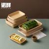 Caja de embalaje de papel kraft desechable, caja de sushi para llevar, caja de picnic con tapa, bolsa de porfiria para el hogar, lonchera degradable comercial