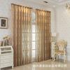 En stock malla gruesa hueca para ventana transparente transfronteriza Amazon Europea cortina jacquard Fabricantes europeos mayoreo