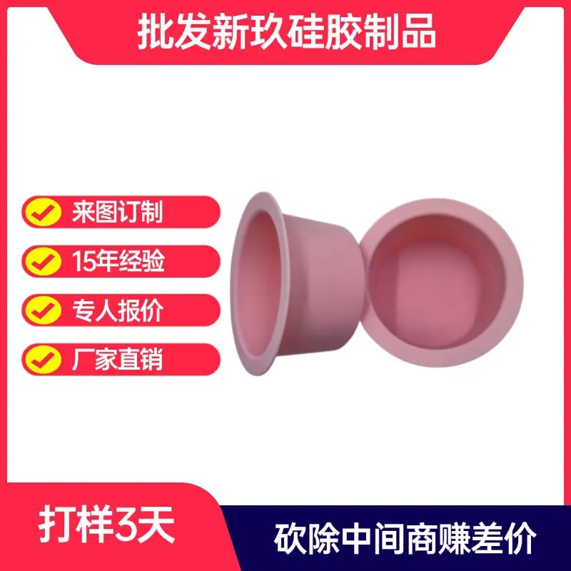 优质硅胶密蜡碗
