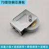 Polea para Puerta y Ventana de Aleación de Aluminio Estilo Antiguo Tipo 73 Rueda para Puerta Corredera Accesorios de Rodillo de Acero Inoxidable para Riel de Ventana de Vidrio