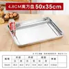 Plato cuadrado de acero inoxidable, plato rectangular extra grueso, plato para barbacoa, plato para arroz al vapor, charola, plato, plato para dumplings, bandeja para té, venta al por mayor
