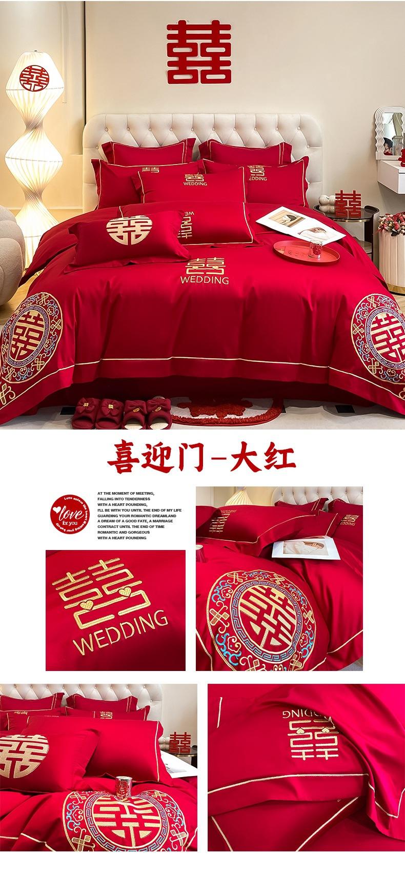 找家纺所有-一拖四1_07.jpg