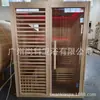 Fábrica de Foshan sala de sauna de lujo para el hogar sala de vapor seco sala de ondas de luz temperatura constante caja de vapor para sudar desintoxicación calefacción belleza multi-persona