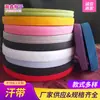 Faixas de Suor Atacado para Chapéus, Acessórios de Vestuário, Bolsas, Bagagens, Faixas de Cabeça Esportivas e para Uso Externo, Absorventes de Suor, Respiráveis, Têxteis Domésticos Tecidos