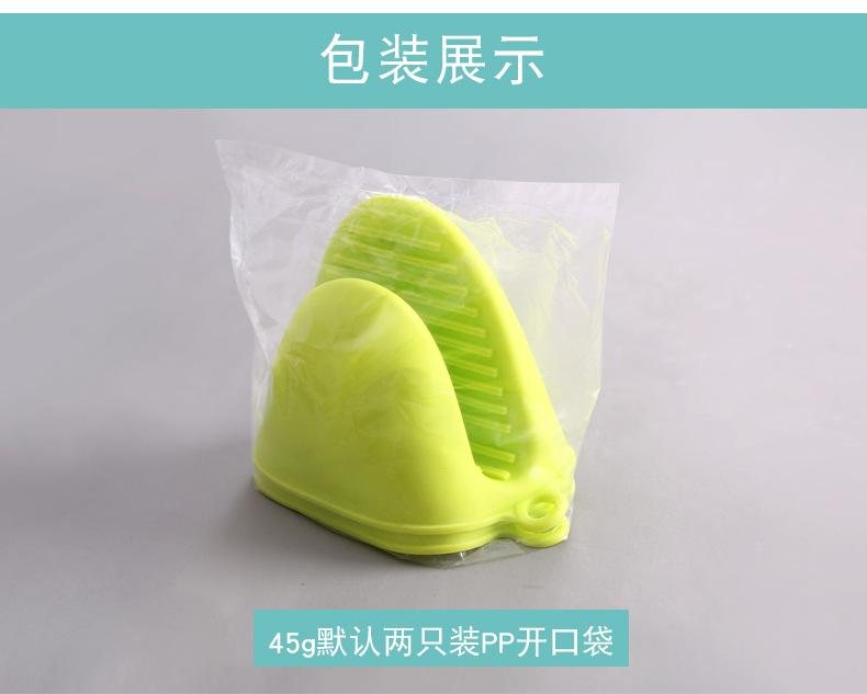 乐纯二指手夹-鱼嘴-平口手夹，格子手柄套【集合链接】详情页_