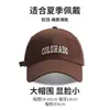 Gorra de béisbol de moda estilo coreano, unisex, adecuada para todas las estaciones, diseñada para tamaños de cabeza más grandes, hace que la cara parezca más pequeña, proporciona protección solar, tiene un estilo preppy y es versátil para el uso diario