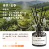 Difusor de aroma sin llama de Gardenia para dormitorio, desodorante de alta gama para baño del hogar, difusor de fragancia de aceites esenciales, fragancia para hotel