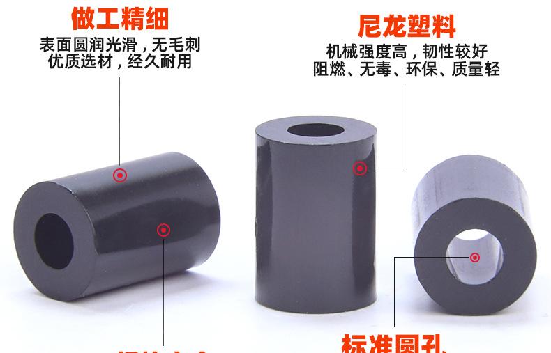 黑色塑料ABS隔离柱_03_10.jpg