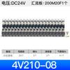 Grupo de electroválvulas Ningbo 4V210-08 fabricante neumático 3 4 5 6 8 AC220V DC24V juego base
