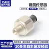 89615-20010 89615-30020 Sensor de detonación es adecuado para Toyota y Lexus Crown