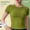 Top deportivo ligero y fresco de verano para mujer, camiseta corta de cuello redondo, ropa de fitness sexy ajustada, camiseta moderna de secado rápido
