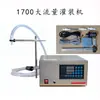 Máquina Pequeña de Llenado Automático para Bebidas de Vinagre Baijiu, Leche de Soya, Leche, Aceite Comestible, Máquina de Llenado y Dispensado Cuantitativo CNC
