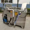 Máquina de fritar coxa de frango frito fritadeira de produtos de frango equipamento de fritura contínua bem-vindo à compra