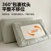 Fronha Universal 100% Algodão Fronha de Espuma de Memória Fronha de Hotel Resistente a Manchas e Óleo Fronha Acolchoada com Enchimento 100% Algodão