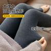 Leggings de Mujer Selección Cuidadosa Otoño 2026 con Efecto Levanta Glúteos, Forrados de Polar y Engrosados, Mallas de una Pieza, Venta al por Mayor
