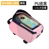 Bolsa para Bicicleta, Mountain Bike, Bicicleta de Estrada, Bolsa para Tubo Dianteiro, Capa Dura à Prova d'Água, Grande Capacidade, Bolsa para Armazenamento de Celular, Equipamento de Ciclismo