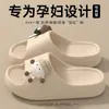 Zapatillas de Eva para Mujer, Estilo Nuevo de Verano, para Interiores, Hogar, Baño, Antideslizantes, Anti-Olor, para Hombres