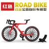 Modelo Mini de Bicicleta de Carretera de Aleación Simulación Transfronteriza 28 Barras Adornos de Bicicleta de Montaña Regalos de Bicicleta de Carreras
