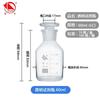 Boca pequena branca de Shuniu com boca fina branca do borosilicate da garrafa do reagente da escala 250ml500ml1000ml
