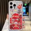 Funda para iPhone 15/14/13 Pro Max con purpurina y arena movediza, diseño de Dios de la Riqueza 11, funda blanda roja de Año Nuevo 12