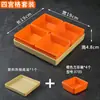 Bandeja de Frutas para KTV de Plástico con Cuatro-Seis Compartimentos Bandeja de Bocadillos Sala de Juegos de Mesa y Cartas Bar de Billar Bandeja de Bocadillos Compartimento para Pediluvio Bandeja de Frutos Secos