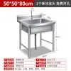 Fregadero Comercial de Acero Inoxidable Lavabo para Verduras Doble Tina Tina de Piscina Única Fregadero de Acero Inoxidable 201 para Comedor Escolar