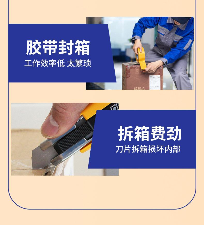 详情页_03.jpg