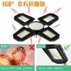 Luz LED para Garaje E 73% de descuento Apilable Deformable Luz de Garaje 100W Alta Potencia Impermeable Iluminación Industrial Luz de Techo Cuatro Hojas