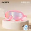 Gafas de Natación, Venta Caliente Transfronteriza Impermeables Antivaho Galvanizadas para Adultos con Marco Grande, Equipo y Suministros de Natación al por Mayor