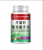 Suplementos de Vitamina B, Alcaçuz, Dente-de-leão, Ginkgo, Loquat, Angélica, Tabletes de Chifre de Veado da Nanjing Tong Ren Tang Biotechnology