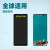 Adecuado para Samsung A71 Ensamblaje de Pantalla Galaxy Sm-A715F Pantalla LCD de Teléfono Móvil Pantalla LCD Interna y Externa
